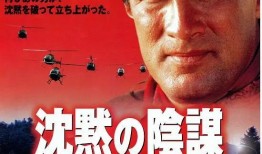 西部侠情 在线观看,在线重温传奇英雄的冒险征程